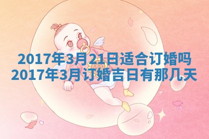 2025年10月29日打麻将吉位查询