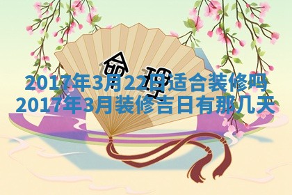 2025年10月29日打麻将吉位查询