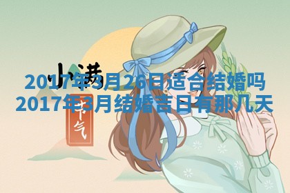 2025年10月29日打麻将吉位查询