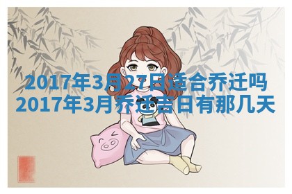 2025年10月29日打麻将吉位查询