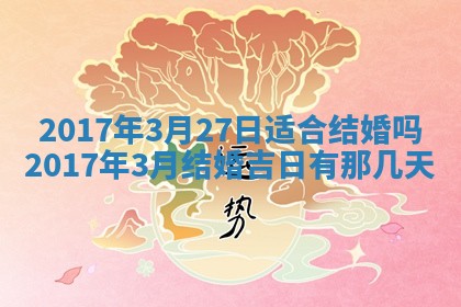 2025年10月29日打麻将吉位查询