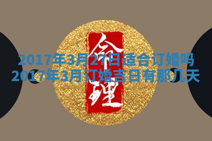2026年02月28日出生毛姓男宝宝八字五行取名禁忌与建议