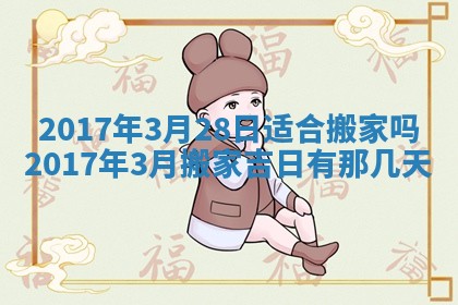 2025年10月29日打麻将吉位查询