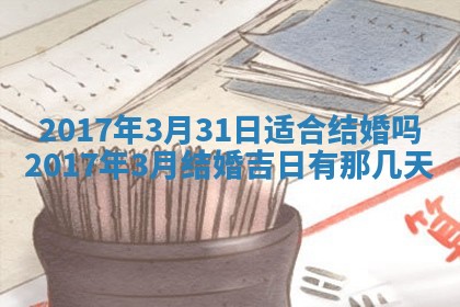 2025年10月29日打麻将吉位查询