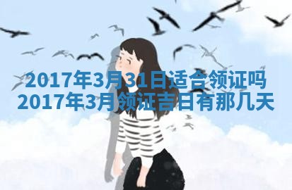 2025年10月29日打麻将吉位查询