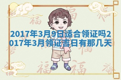 2025年10月29日打麻将吉位查询
