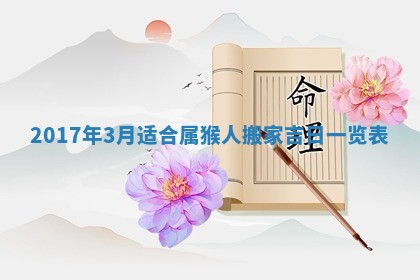 2025年10月29日打麻将吉位查询