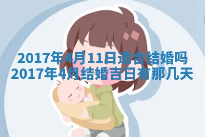 2025年10月29日打麻将吉位查询