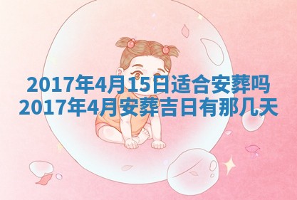 2026年02月28日出生毛姓男宝宝八字五行取名禁忌与建议