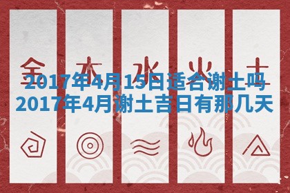 2025年10月29日打麻将吉位查询