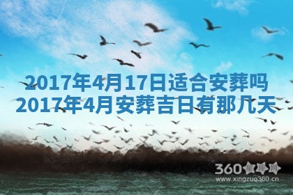 2025年10月29日打麻将吉位查询