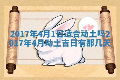 2026年02月28日出生毛姓男宝宝八字五行取名禁忌与建议