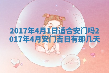 2026年02月28日出生毛姓男宝宝八字五行取名禁忌与建议