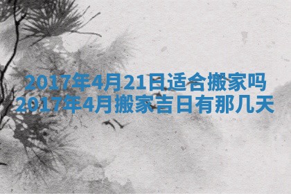 2025年10月29日打麻将吉位查询