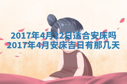 2025年10月29日打麻将吉位查询