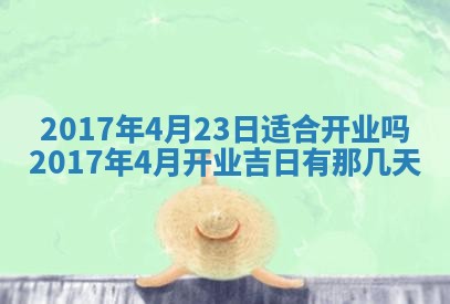 2026年02月28日出生毛姓男宝宝八字五行取名禁忌与建议