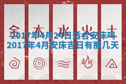 2025年10月29日打麻将吉位查询