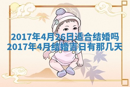 2025年10月29日打麻将吉位查询
