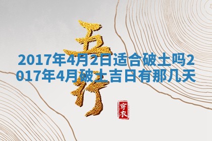 2026年02月28日出生毛姓男宝宝八字五行取名禁忌与建议