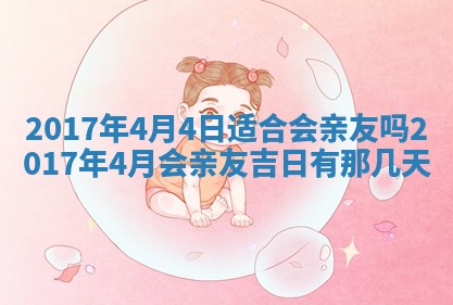 2025年10月26日老黄历财神方向