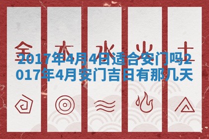 2025年10月26日老黄历财神方向