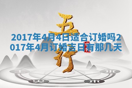 2025年10月26日老黄历财神方向