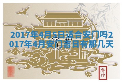 2026年02月28日出生毛姓男宝宝八字五行取名禁忌与建议
