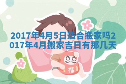 2025年10月29日打麻将吉位查询