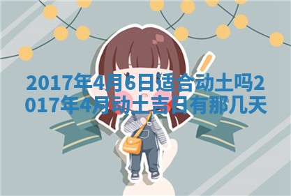 2026年02月28日出生毛姓男宝宝八字五行取名禁忌与建议
