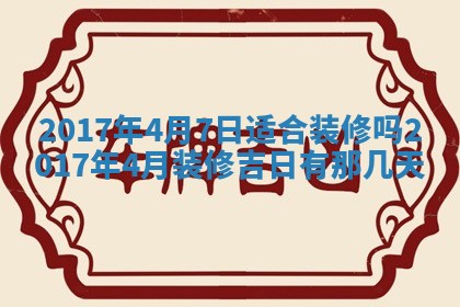 2025年10月29日打麻将吉位查询