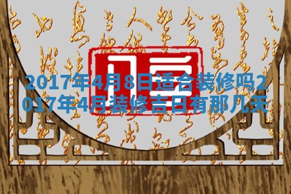 2025年10月29日打麻将吉位查询