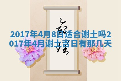 2025年10月29日打麻将吉位查询