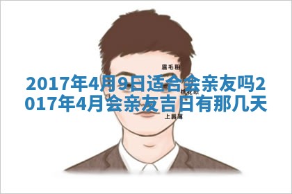 2026年02月28日出生毛姓男宝宝八字五行取名禁忌与建议