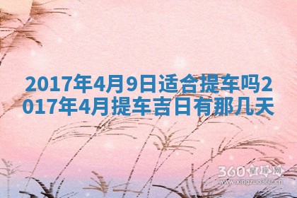 2026年02月28日出生毛姓男宝宝八字五行取名禁忌与建议