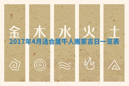 2025年10月29日打麻将吉位查询