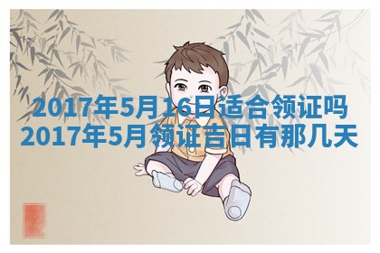 2025年10月29日打麻将吉位查询