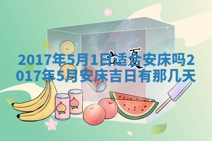 2025年10月29日打麻将吉位查询