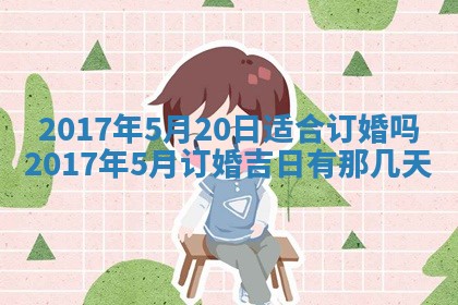 2025年10月31日麻将打麻将财神方位