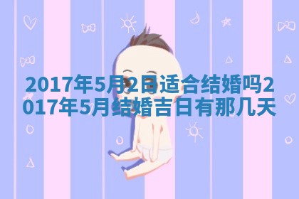 2025年10月29日打麻将吉位查询
