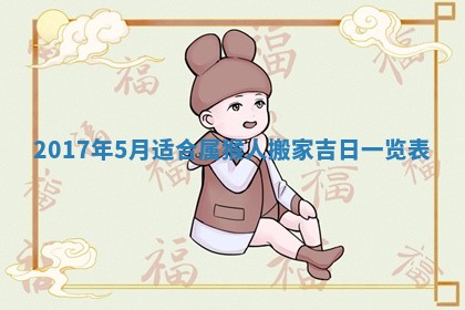 2025年10月30日财神方位,财神方位详解