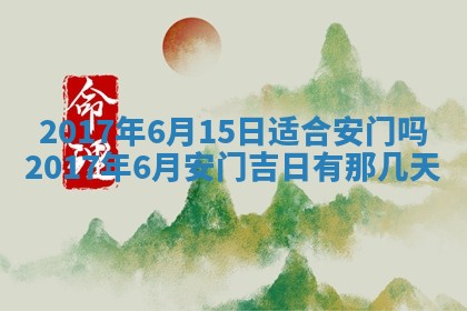 2025年10月29日打麻将吉位查询