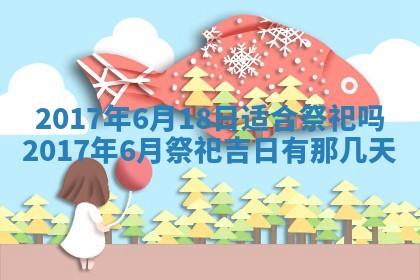 2026年02月28日出生毛姓男宝宝八字五行取名禁忌与建议