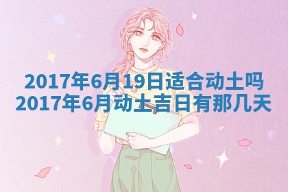 2025年10月29日打麻将吉位查询