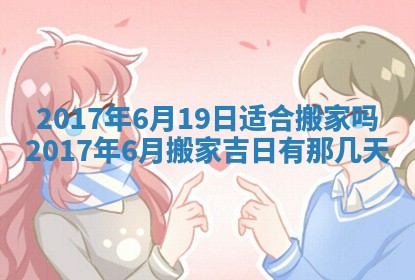 2025年10月29日打麻将吉位查询