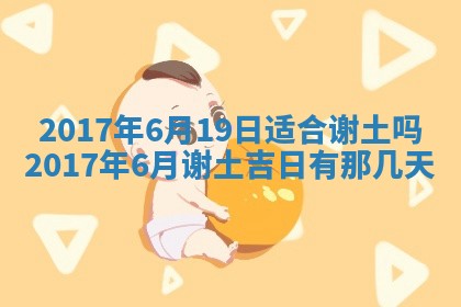 2025年10月29日打麻将吉位查询