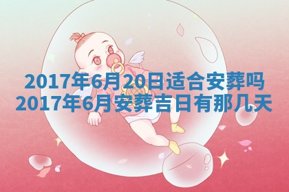 2025年10月29日打麻将吉位查询