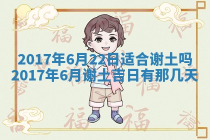 2025年10月29日打麻将吉位查询