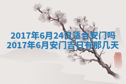 2025年10月29日打麻将吉位查询