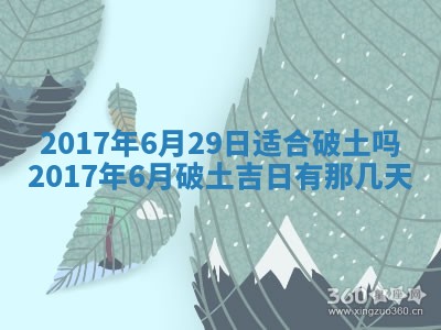 2025年10月31日麻将打麻将财神方位