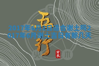 2025年10月29日打麻将吉位查询
